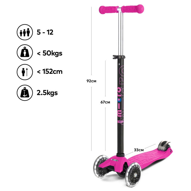 Micro Maxi Plus LED Scooter Pink 3 Micro Maxi Plus LED Scooter Pink